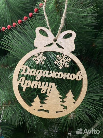 Елочные игрушки