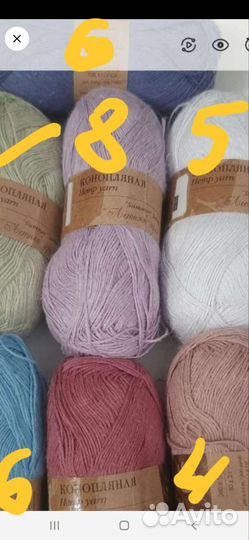 Пряжа для вязания коноплянная