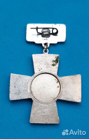 Знак За верность Казачеству