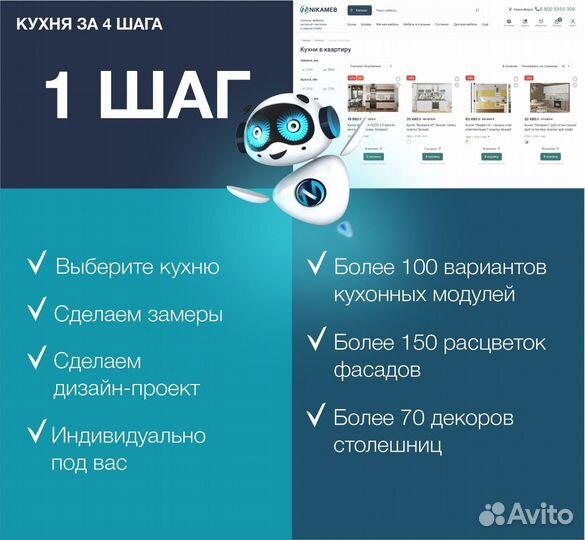 Диван прямой Бриз