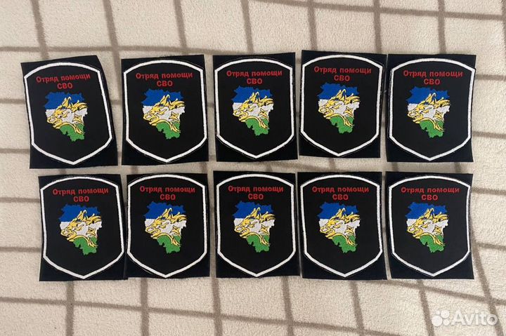 Шеврон благотворительный