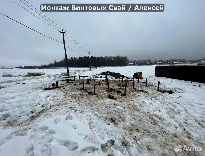 Винтовые сваи