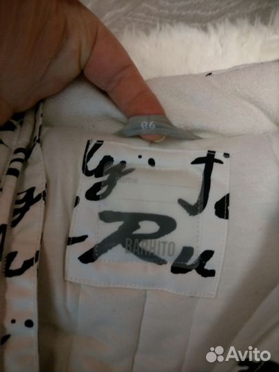 Зимний комбинезон 86