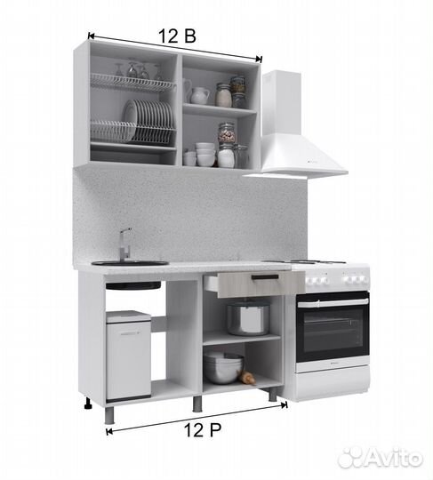 Малогабаритная кухня 1200 мм