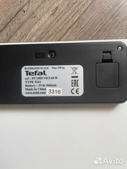 Весы напольные электронные