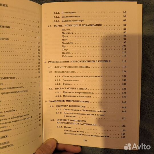 Учебные пособия