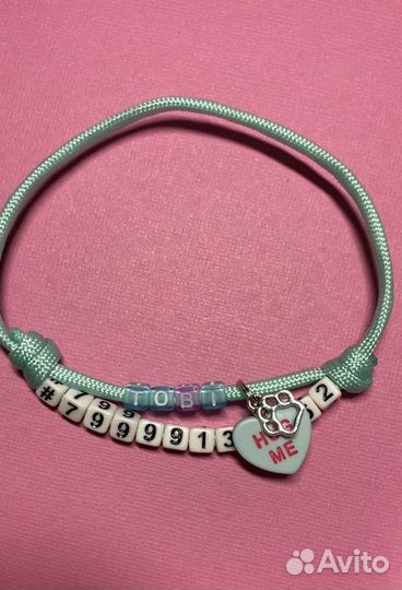 Ошейник для собак