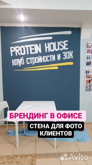 Художник. Роспись стен, картины для интерьера