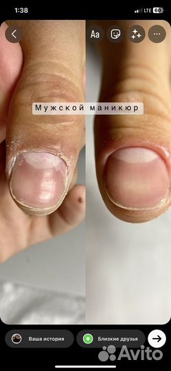 Маникюр, педикюр, наращивание