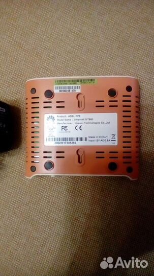 Маршрутизатор