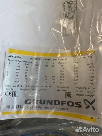 Скважинный насос Grundfos SP 11-33