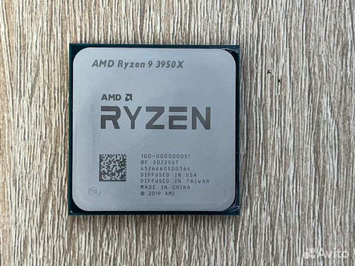 AMD Ryzen 9 3950X