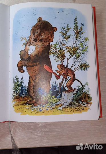 Эксклюзивная книга басни Крылова