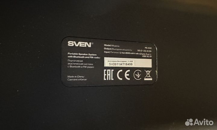 Sven PS-800 портативная акустика