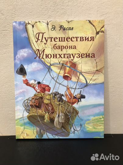 Новые детски книги