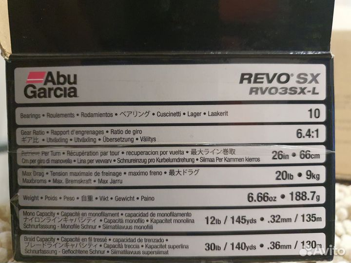 Комплект спининг, катушка Abu garcia