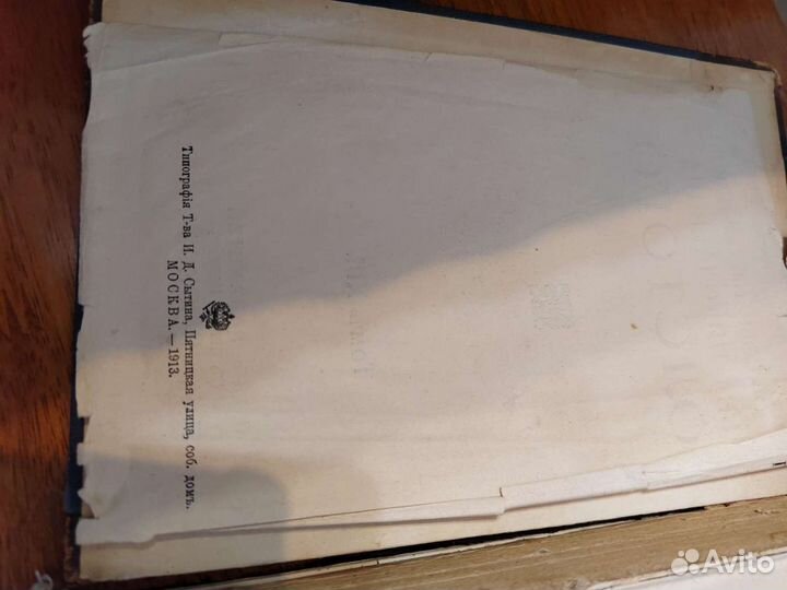 Полное собрание сочинений Льва Толстого, том 8, по