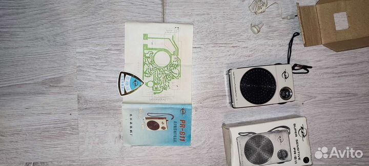 Super sensitive pr-611