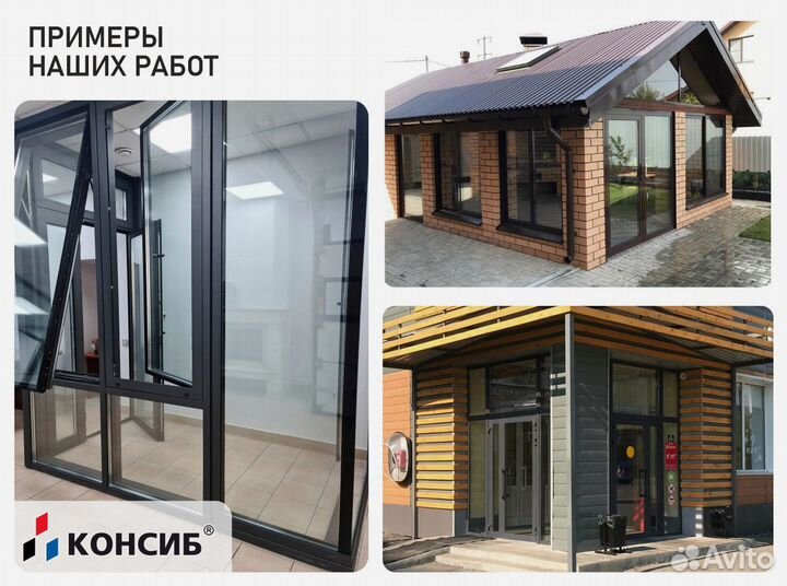 Пластиковые окна, пвх окна
