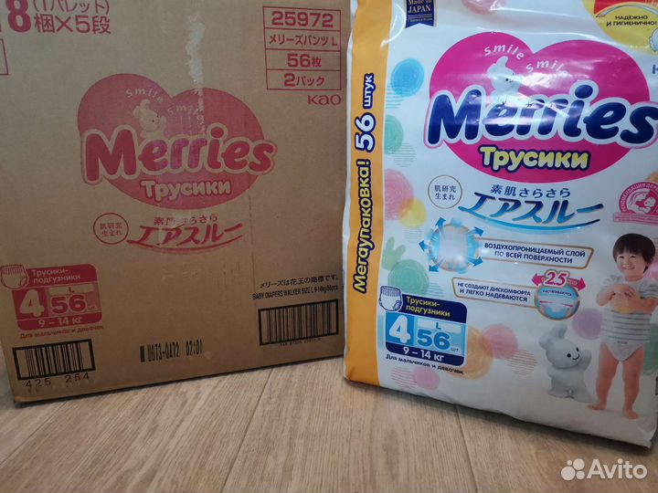Подгузники трусики merries L 9-14 кг (112 шт.)
