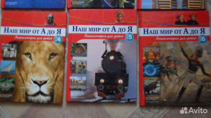 Энциклопедия для детей