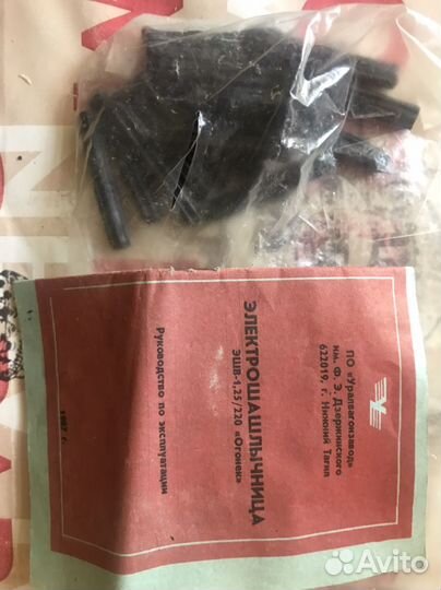 Шашлычница СССР электро