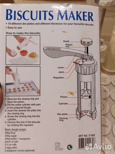 Пистолет для теста +19 насадок