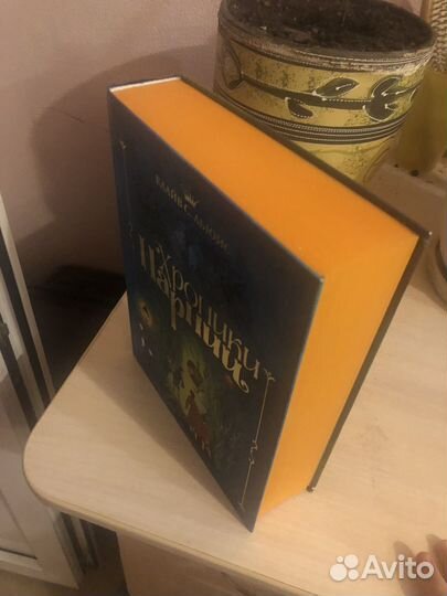 Хроники Нарнии