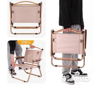 Кресло туристический складной 2 шт