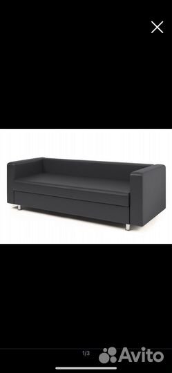 Диван офисный