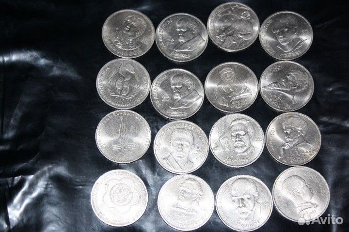 Юбилейные монеты СССР 14 шт