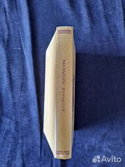 Античная литература