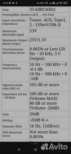 Предварительный усилитель Denon PRA-2000