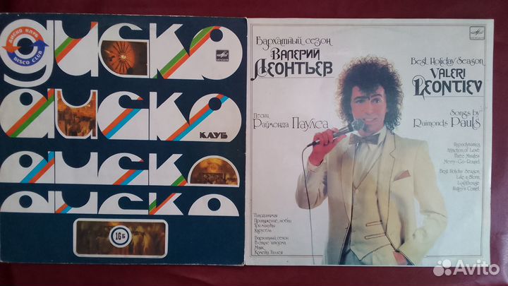 Леонтьев Валерий 6 альбомов LP