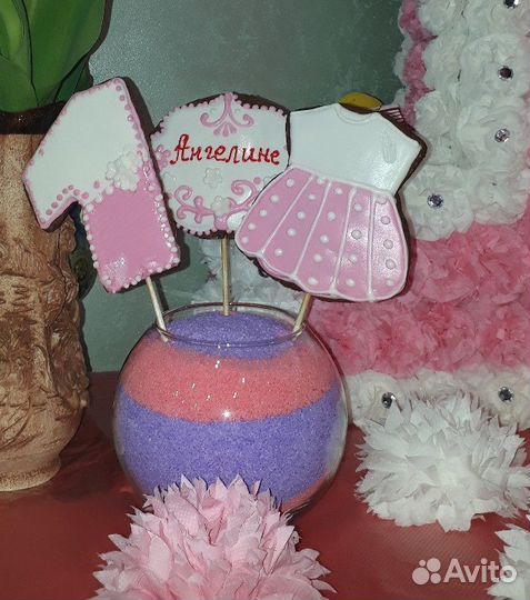 Цветной песок