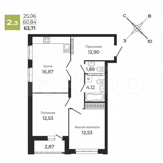 2-к. квартира, 63,7 м², 17/25 эт.