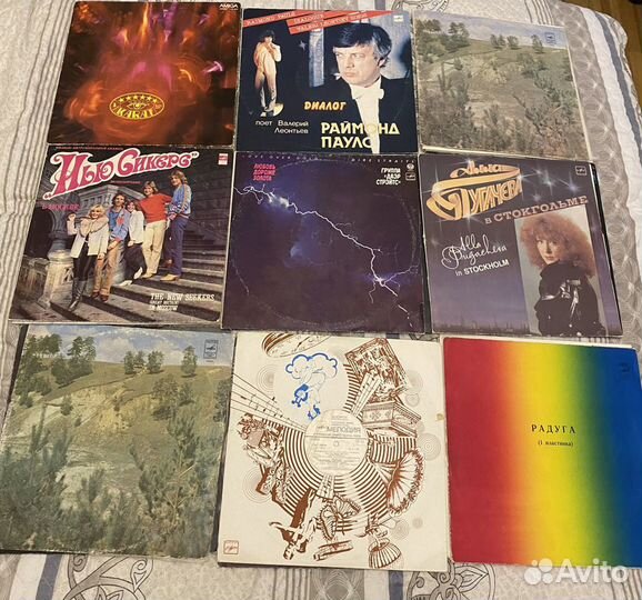 Виниловые пластинки