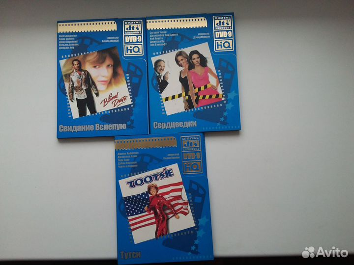 DVD диски фильмы