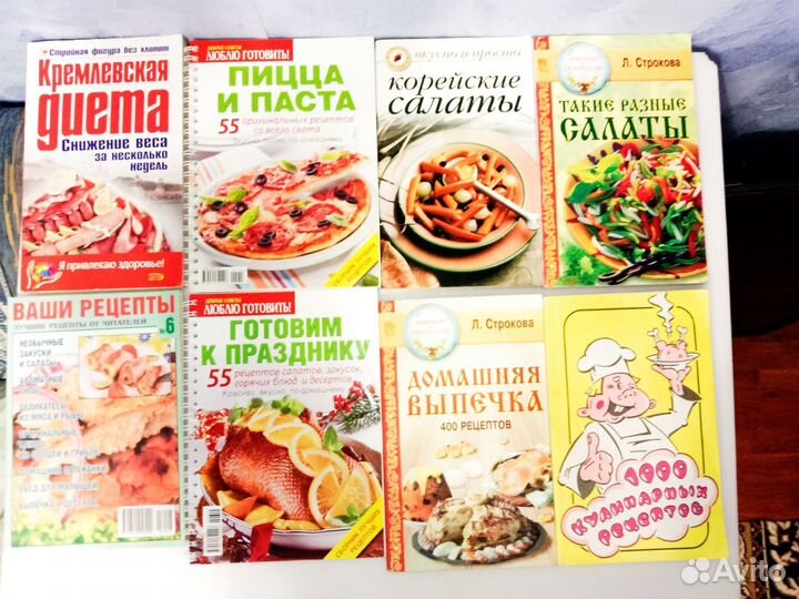 Собрание книг о кулинарии из 8 томов