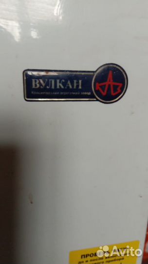 Газовый котел