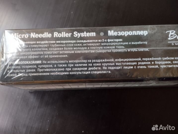 Новый мезороллер в упаковке