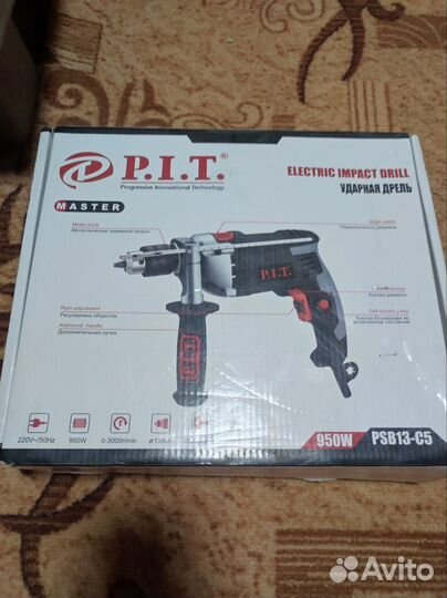 Электроинструмент бу