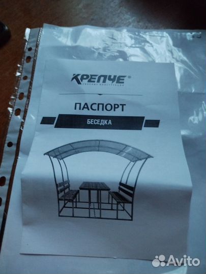 Мангал с крышей