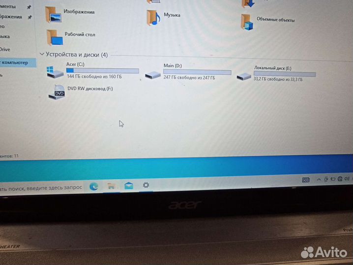 Ноутбук acer aspire v3 571g