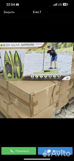 Sup raptor pro body glove