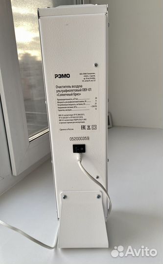 Облучатель бактерицидный