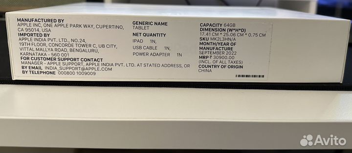 Планшет Apple iPad 9 (2021) 64GB