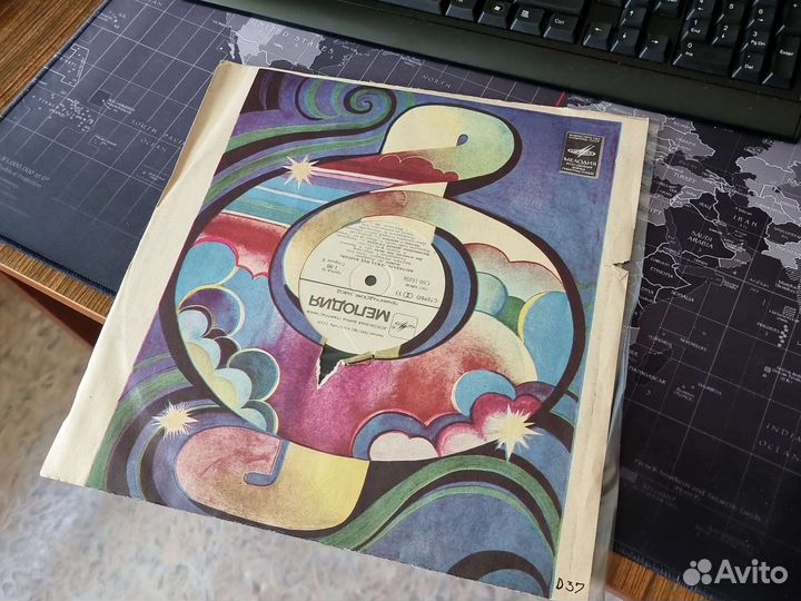 Винил (LP). Фестиваль «Джаз Над Волгой»