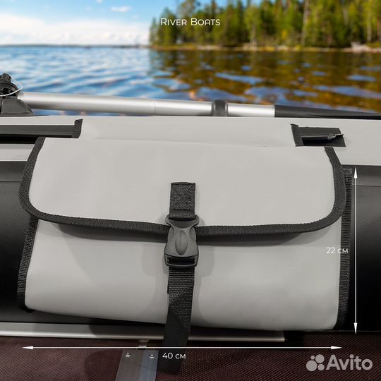 Сумка на ликтрос для лодки пвх