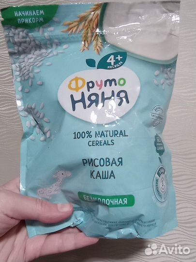 Детские без молочные каши